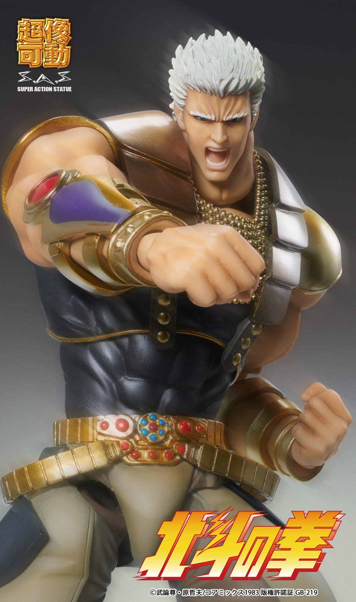 【Pre-order】Fist of the North Star - RAOH Chozokado (Rerun)