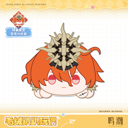 【Pre-Order】Wuthering Waves Resonator Themed Nesoberi Plush