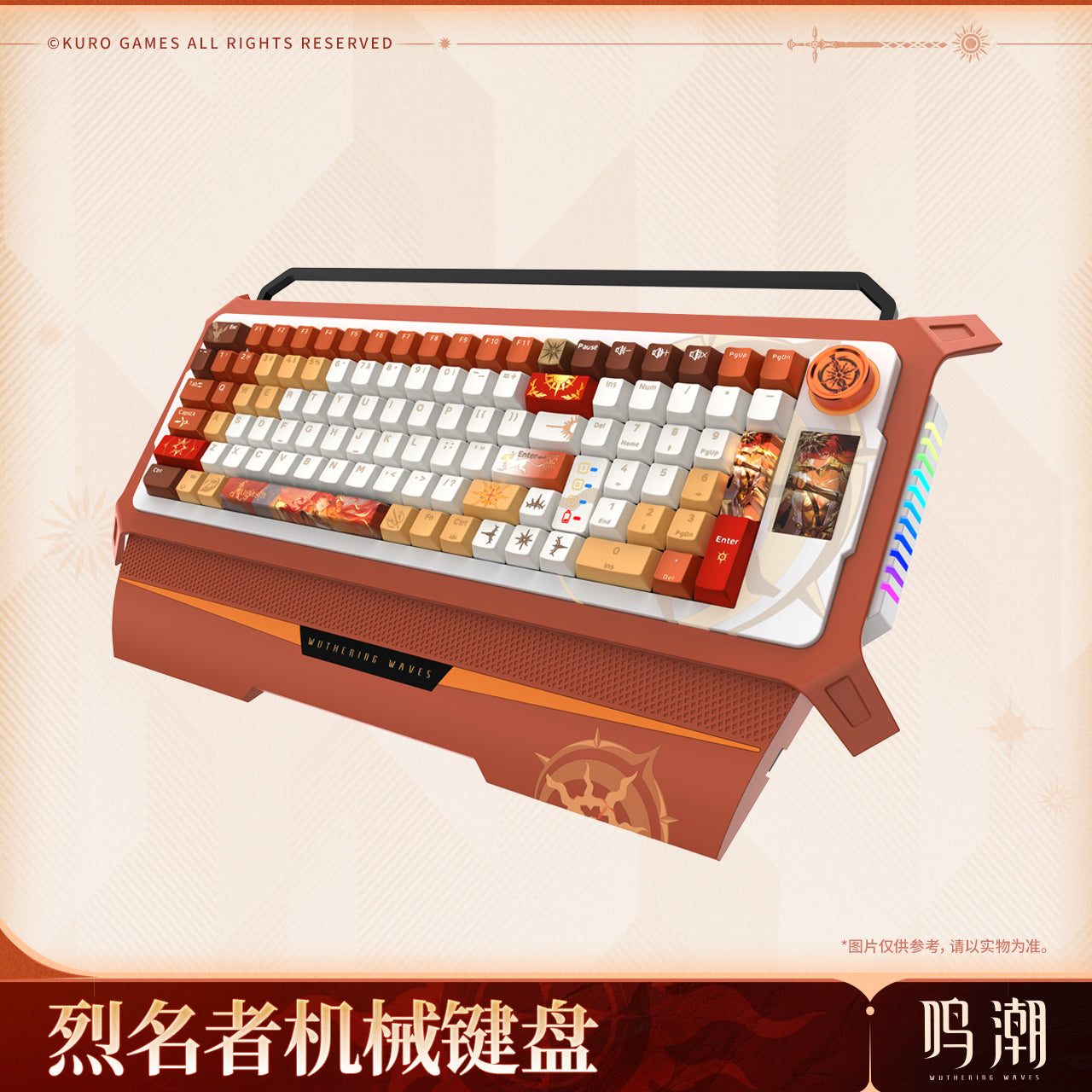 Wuthering Waves Augusta - The Blazing Bearer Mechanical Keyboard