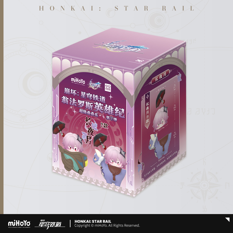 【Pre-order】Honkai: Star Rail - Amphoreus' Saga of Heroes Series Stacking Toys Blind Box Ver.2