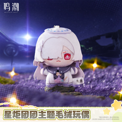 【Pre-Order】Wuthering Waves - Wuthering Waves Startorch Mochi Themed Plush Doll