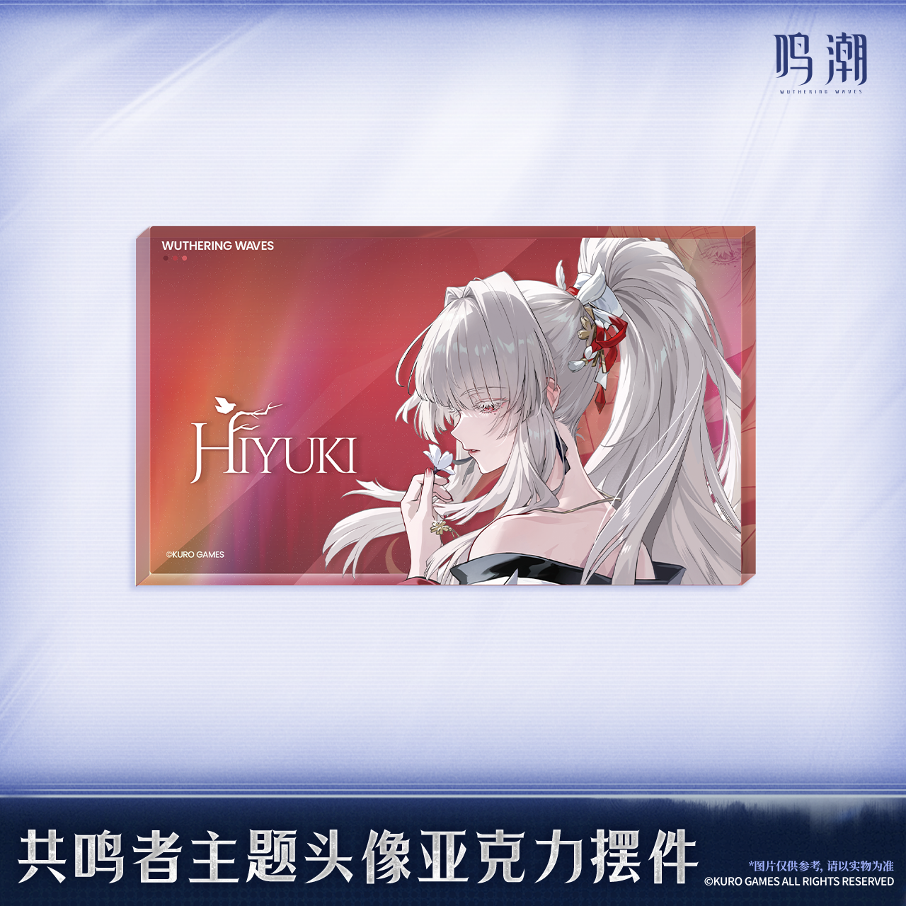 【Pre-Order】Wuthering Waves - Resonator Themed Avatar Acrylic Block Ver.8