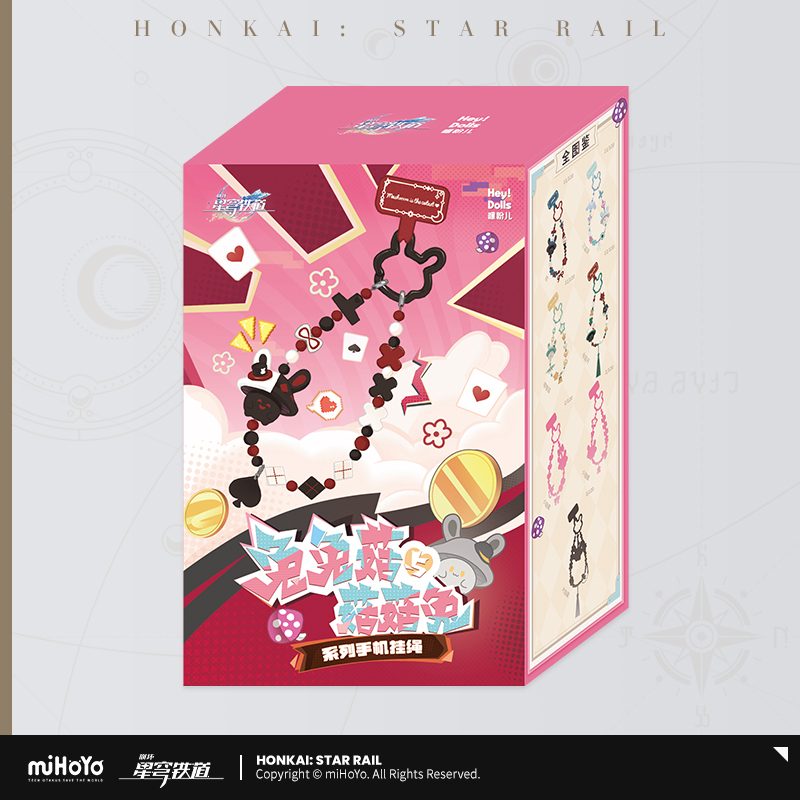 【Pre-Order】Honkai Star Rail - Mushroom and Bunny Series Phone Lanyard Blind Bag