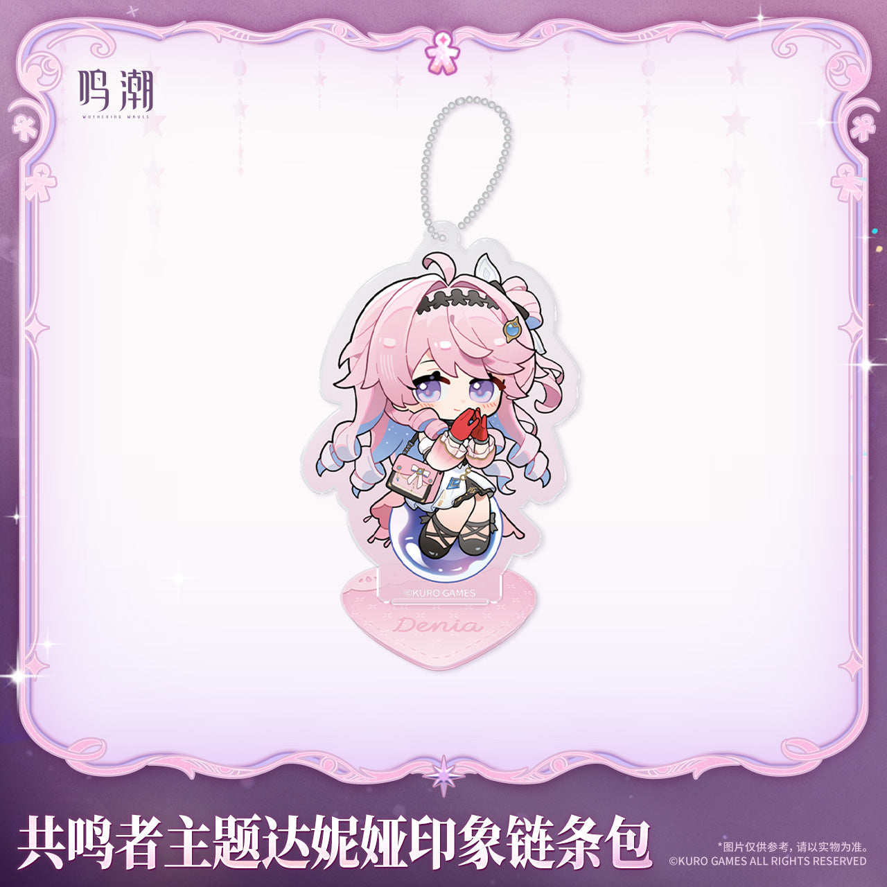 【Pre-Order】Wuthering Waves - Resonator Themed Denia's Motif Chain Bag