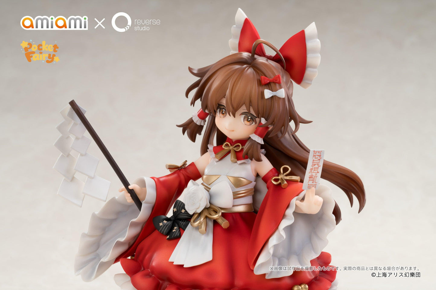 【Pre-order】Touhou Project - Reimu Hakurei Non Scale Figure (Reverse Palm Spirit)