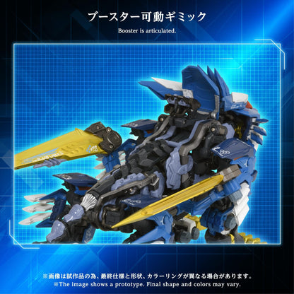 【Pre-order】ZOIDS -  AM-Z02 BLADE LIGER
