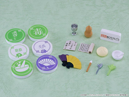 【Pre-order】The Apothecary Diaries - Maomao & Jinshi Nendoroid Surprise (Blind Box)