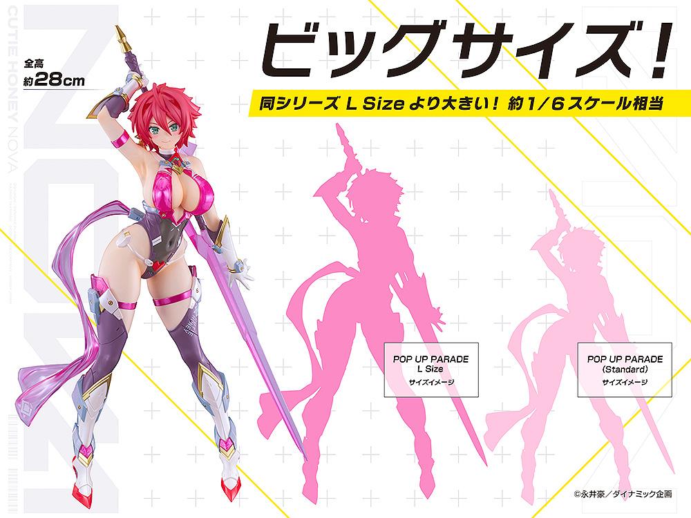 【Pre-order】Cutie Honey - Cutie Honey POP UP PARADE SP