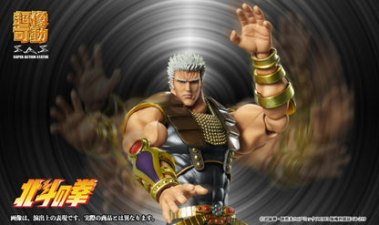 【Pre-order】Fist of the North Star - RAOH Chozokado (Rerun)