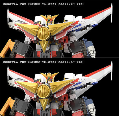 【Pre-order】The Brave Express Might Gaine - Kaiser Carrier THE GATTAI (Rerun)
