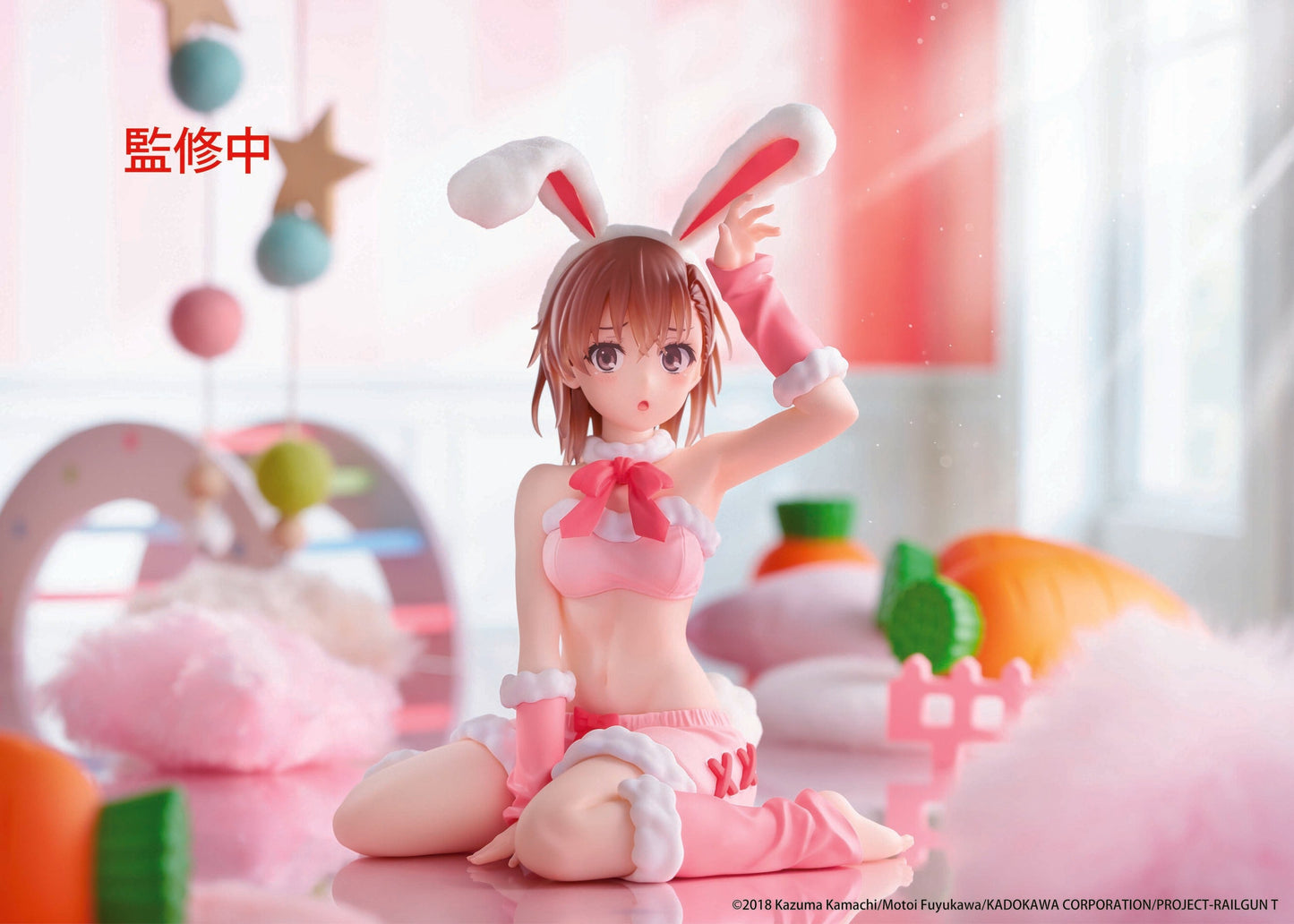 【Pre-order】A Certain Scientific Railgun - Mikoto Misaka MOFLOCK Figure (Fluffy Bunny Ver.)