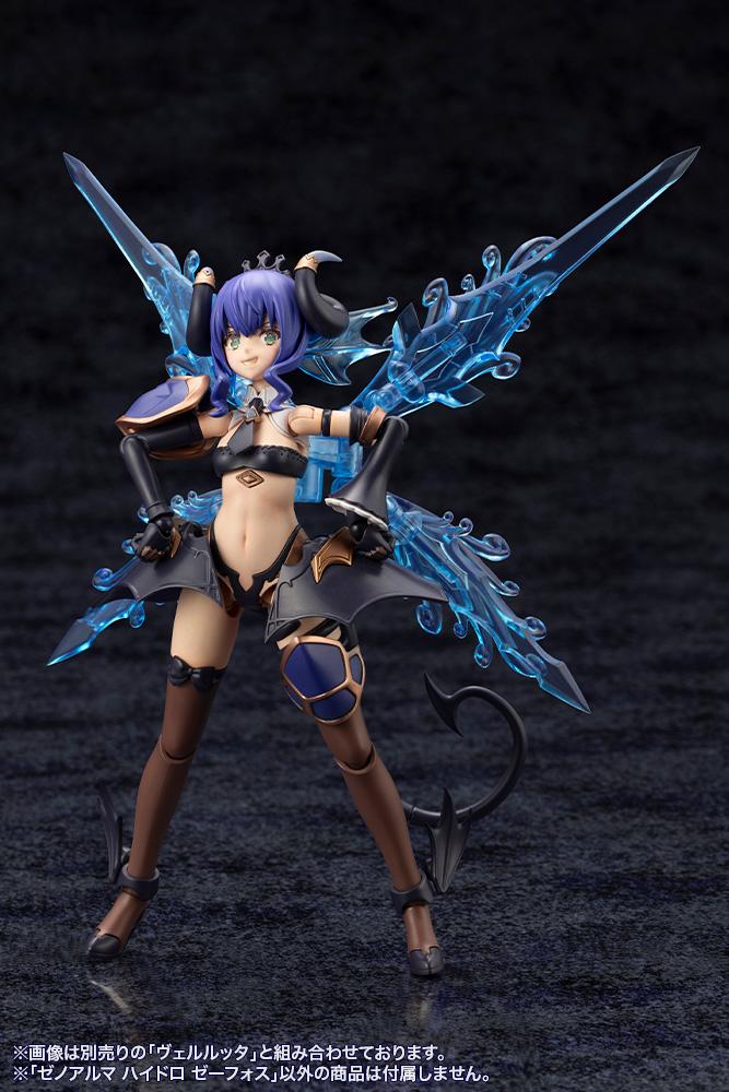 【Pre-order】ARCANADEA XenoAlma - Hydro Zeeforce Model Kits (Rerun)
