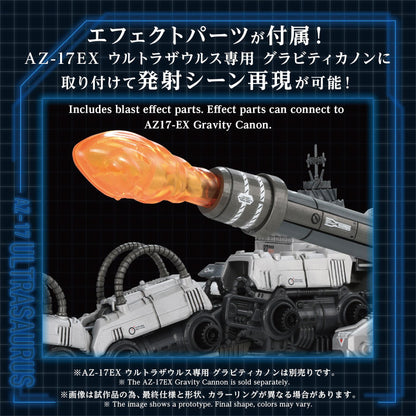 【Pre-order】ZOIDS -  Model Kits (AZ-17 ULTRA SAURUS)