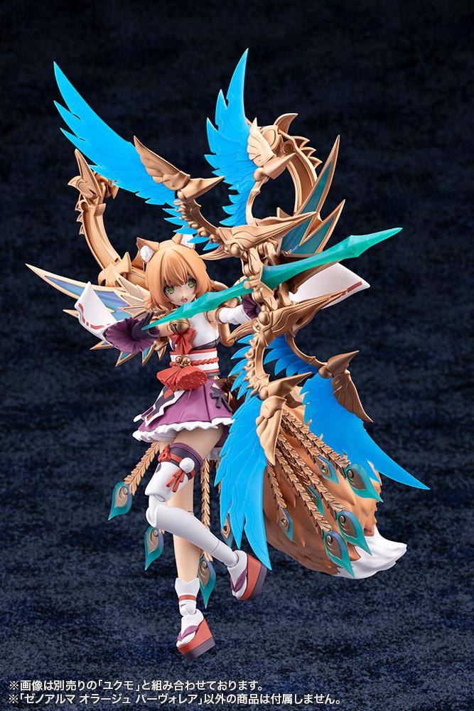 【Pre-order】ARCANADEA XenoAlma - Orage Pavorea Model Kits