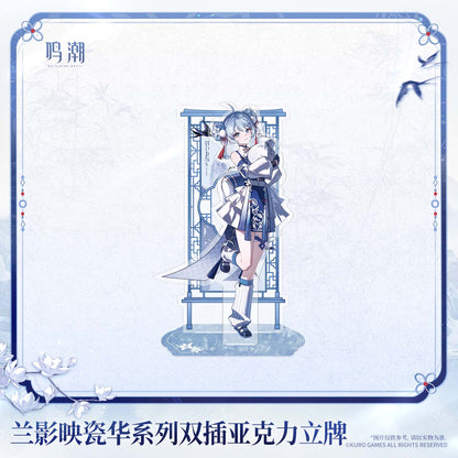 【Pre-Order】Wuthering Waves - Porcelain Radiance Series Acrylic Standee