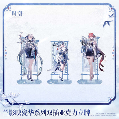 【Pre-Order】Wuthering Waves - Porcelain Radiance Series Acrylic Standee