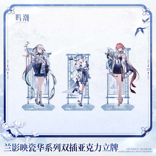 【Pre-Order】Wuthering Waves - Porcelain Radiance Series Acrylic Standee