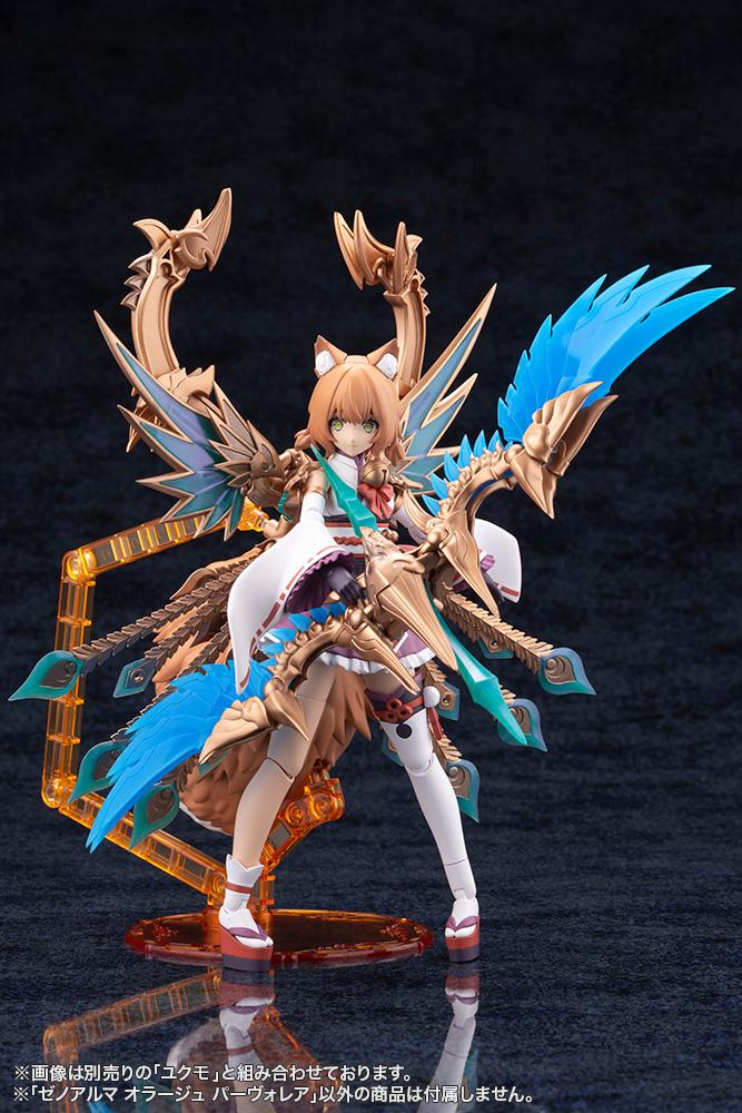 【Pre-order】ARCANADEA XenoAlma - Orage Pavorea Model Kits