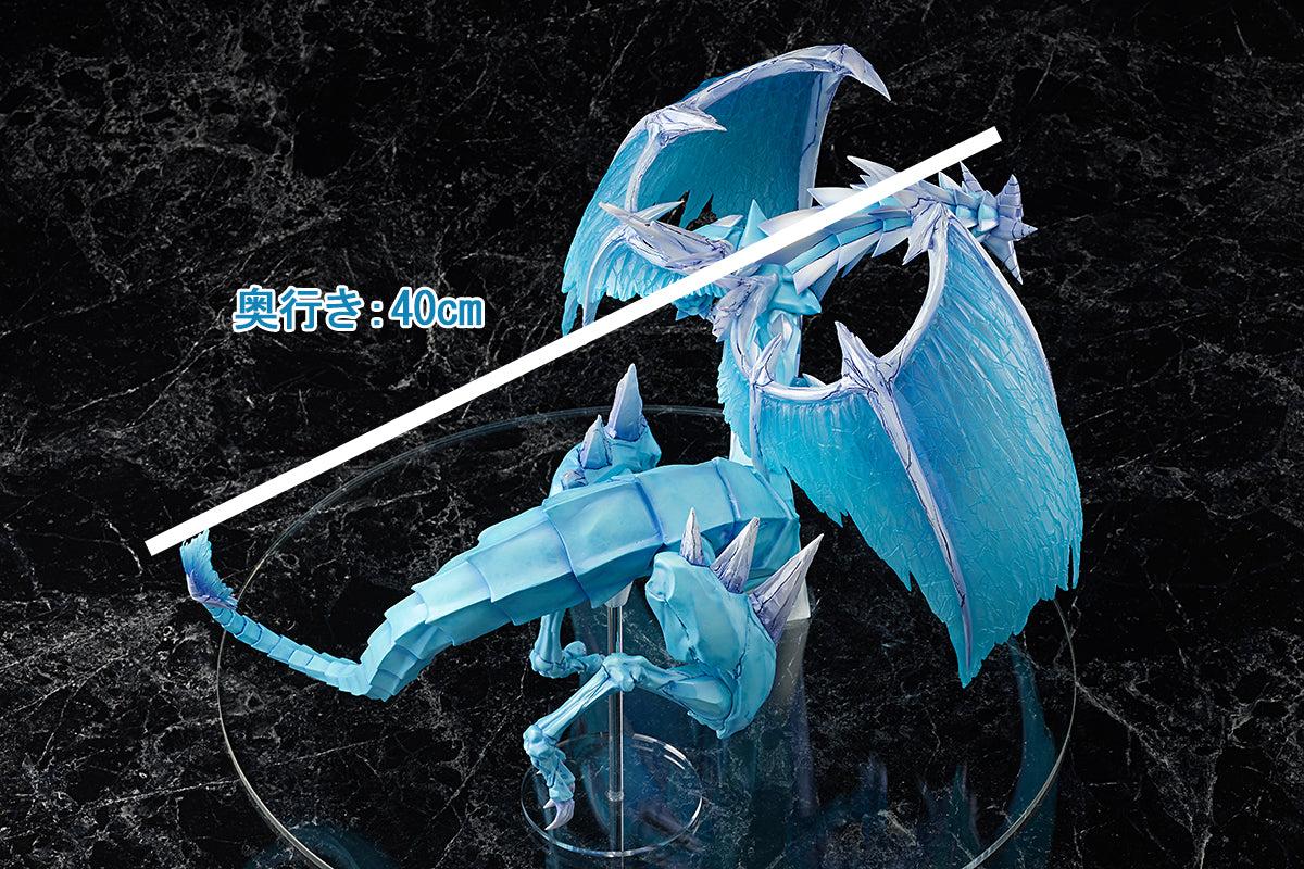 【Pre-order】Yu-Gi-Oh! - Brionac, Dragon of the Ice Barrier Non Scale Figure (Monster Figure Collection)