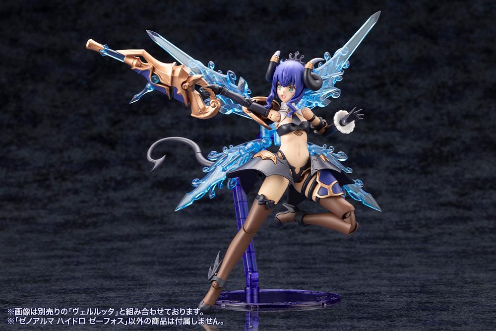 【Pre-order】ARCANADEA XenoAlma - Hydro Zeeforce Model Kits (Rerun)