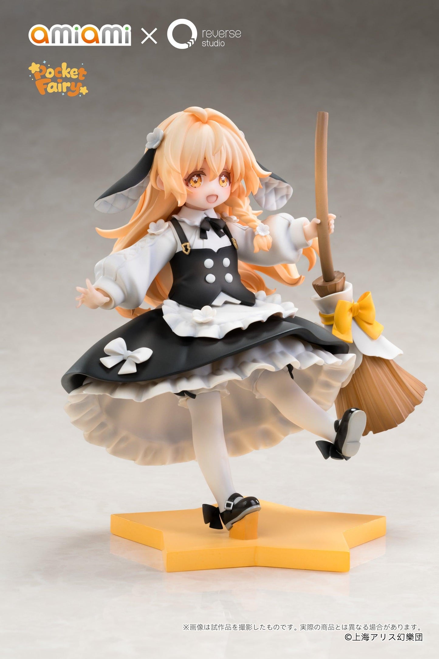 【Pre-order】Touhou Project - Marisa Kirisame Non Scale Figure (Reverse Palm Spirit)