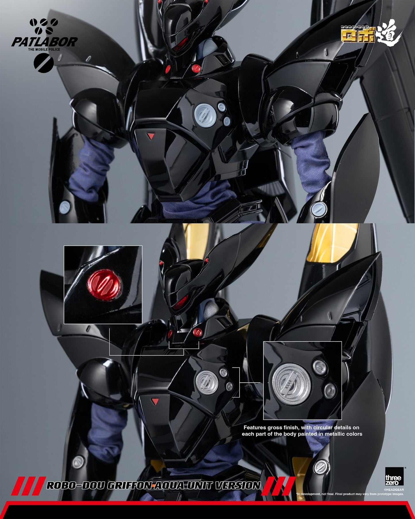 【Pre-order】Mobile Police Patlabor - Griffon ROBO-DOU (Aqua Unit Version)