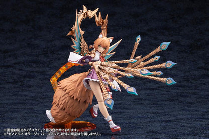 【Pre-order】ARCANADEA XenoAlma - Orage Pavorea Model Kits