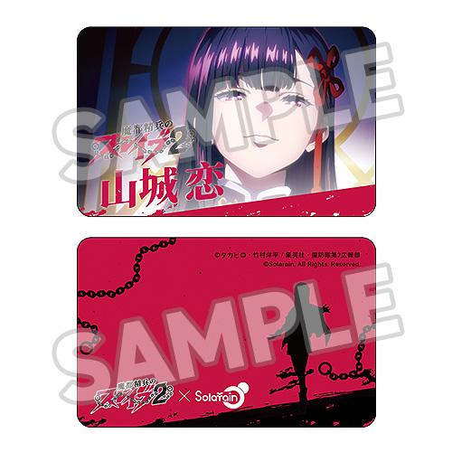 【Pre-order】Chained Soldier - Ren Yamashiro Figure (Season 2)