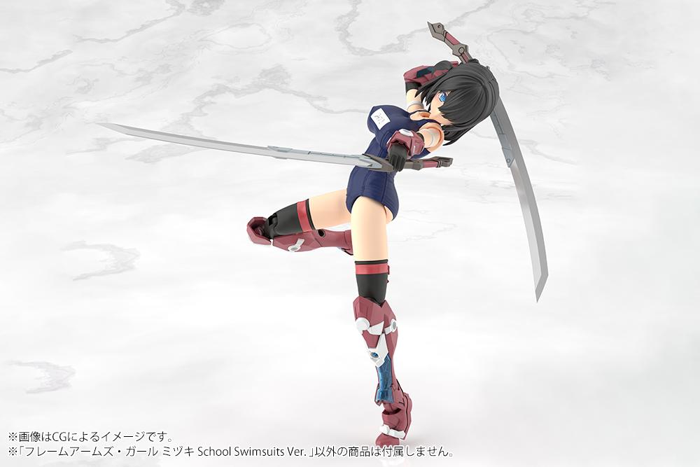 【Pre-order】FRAME ARMS GIRL - MIZUKI Model Kits (School Swimsuits Ver.)