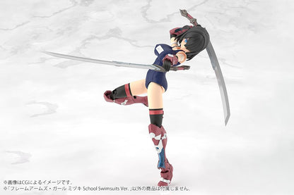 【Pre-order】FRAME ARMS GIRL - MIZUKI Model Kits (School Swimsuits Ver.)