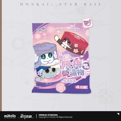 【Pre-Order】Honkai: Star Rail - Ruan Mei’s Creation Critter Pick Mini Figure Blind Bag Vol.2