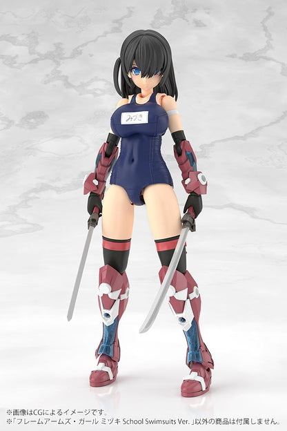 【Pre-order】FRAME ARMS GIRL - MIZUKI Model Kits (School Swimsuits Ver.)