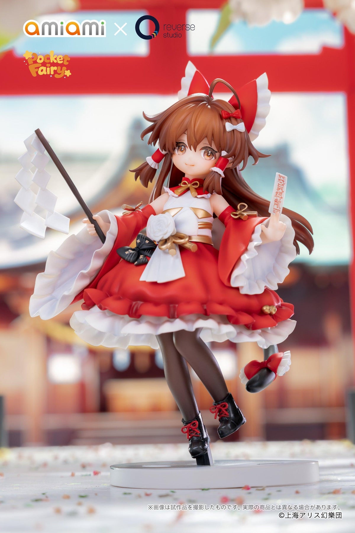 【Pre-order】Touhou Project - Reimu Hakurei Non Scale Figure (Reverse Palm Spirit)