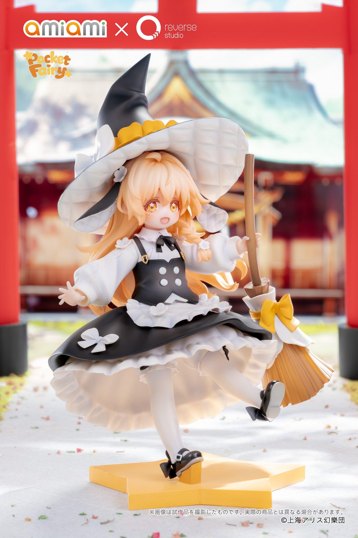 【Pre-order】Touhou Project - Marisa Kirisame Non Scale Figure (Reverse Palm Spirit)