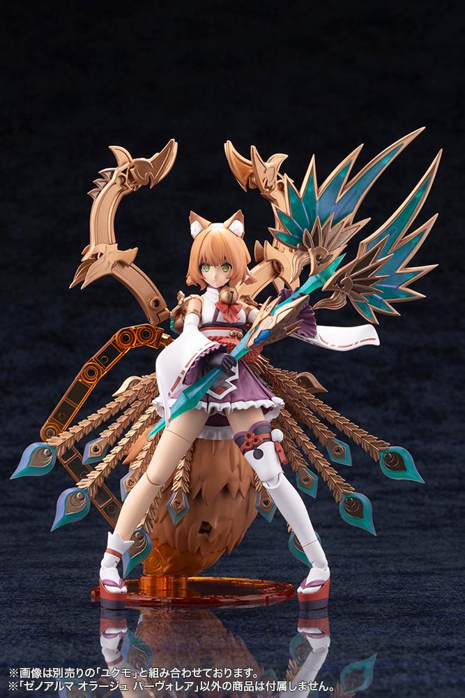 【Pre-order】ARCANADEA XenoAlma - Orage Pavorea Model Kits