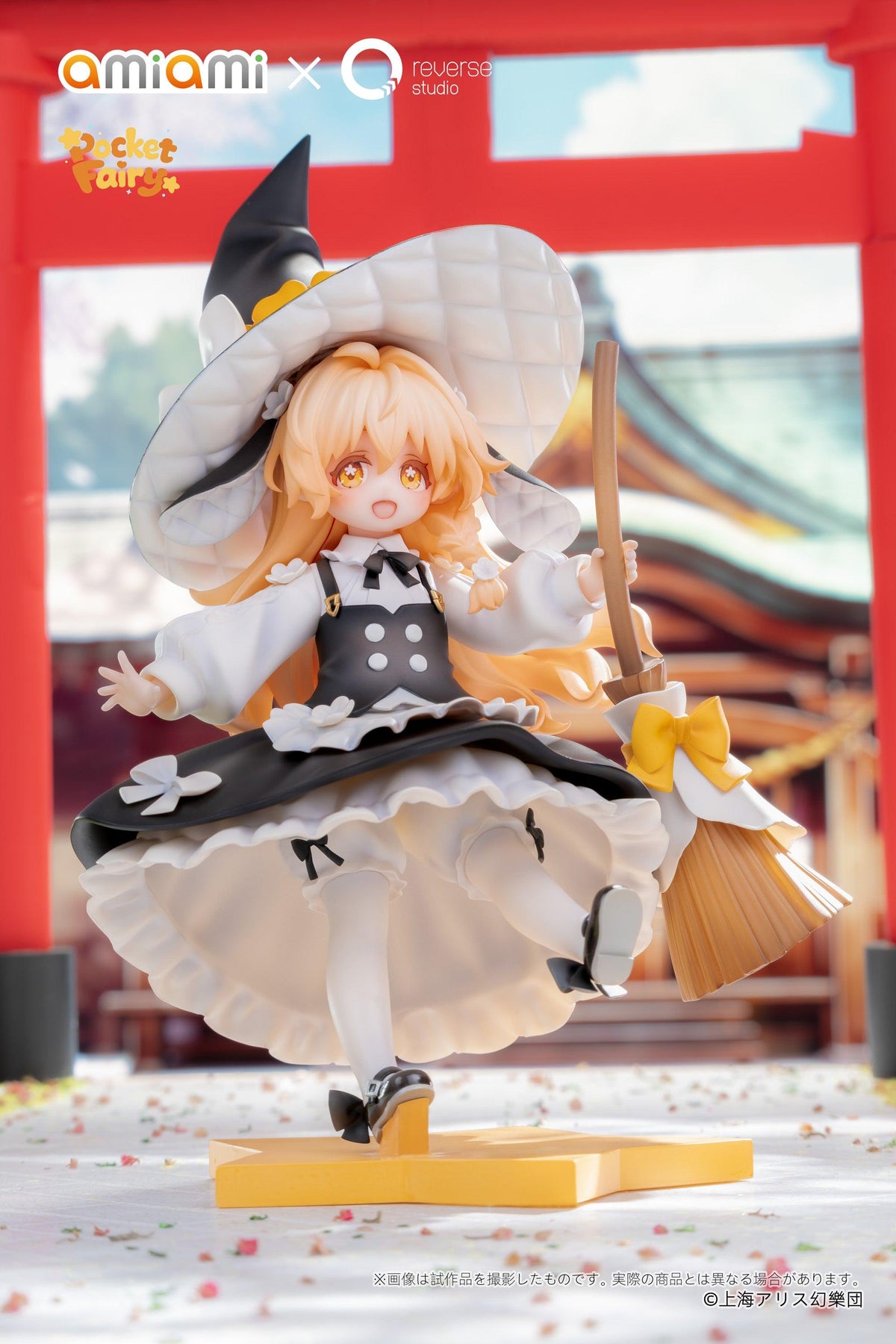 【Pre-order】Touhou Project - Marisa Kirisame Non Scale Figure (Reverse Palm Spirit)