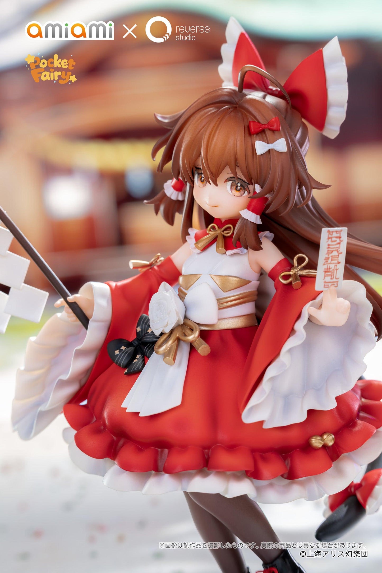 【Pre-order】Touhou Project - Reimu Hakurei Non Scale Figure (Reverse Palm Spirit)