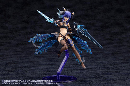 【Pre-order】ARCANADEA XenoAlma - Hydro Zeeforce Model Kits (Rerun)