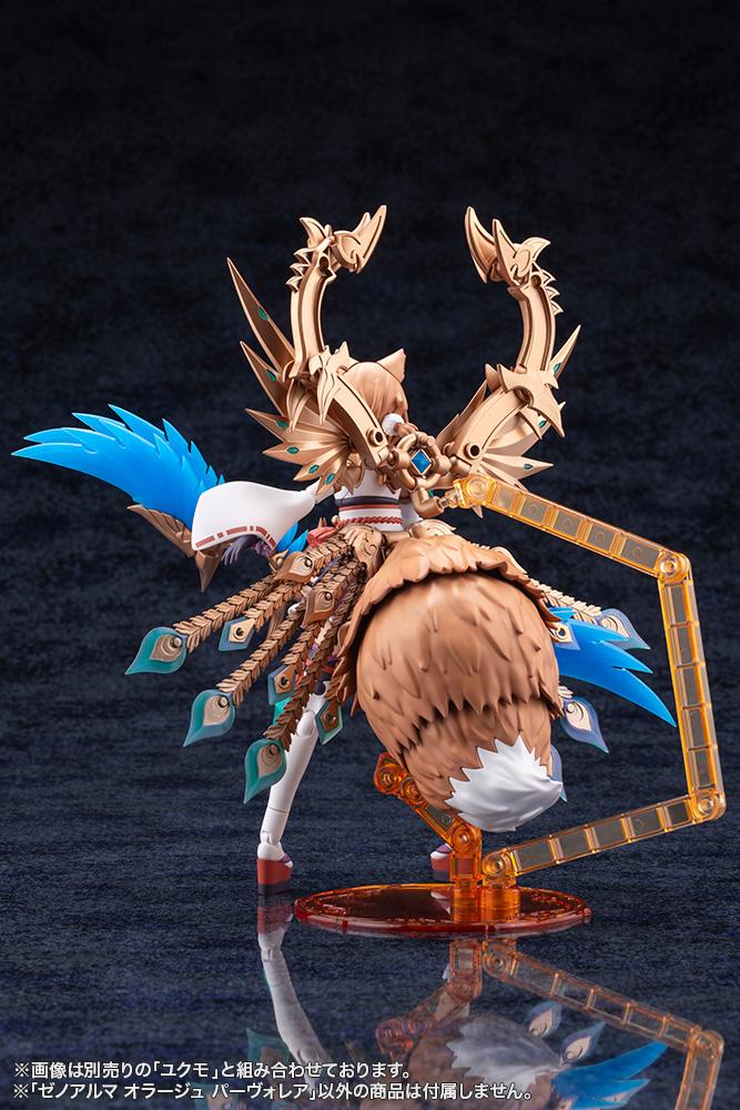 【Pre-order】ARCANADEA XenoAlma - Orage Pavorea Model Kits
