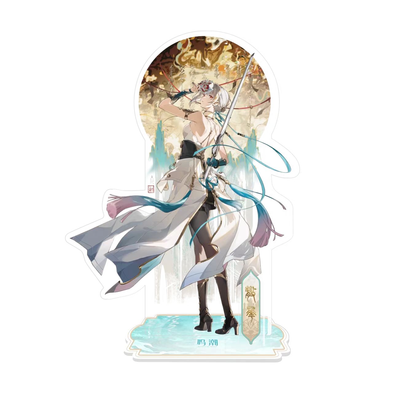 Wuthering Waves - Resonator Clothing Series Sanhua Acrylic Standee