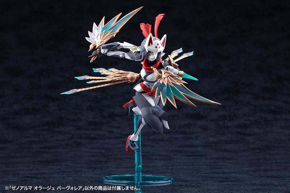 【Pre-order】ARCANADEA XenoAlma - Orage Pavorea Model Kits