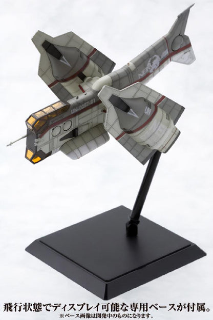 【Pre-order】Evangelion: New Theatrical Edition -  Model Kits (Vertical Take-off and Landing Aircraft YAGR-N101, rerun)