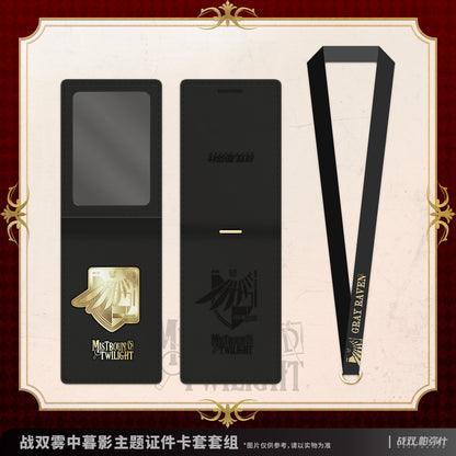 【Pre-order】Punishing: Gray Raven - Mistbound Twilight Badge Holder Set