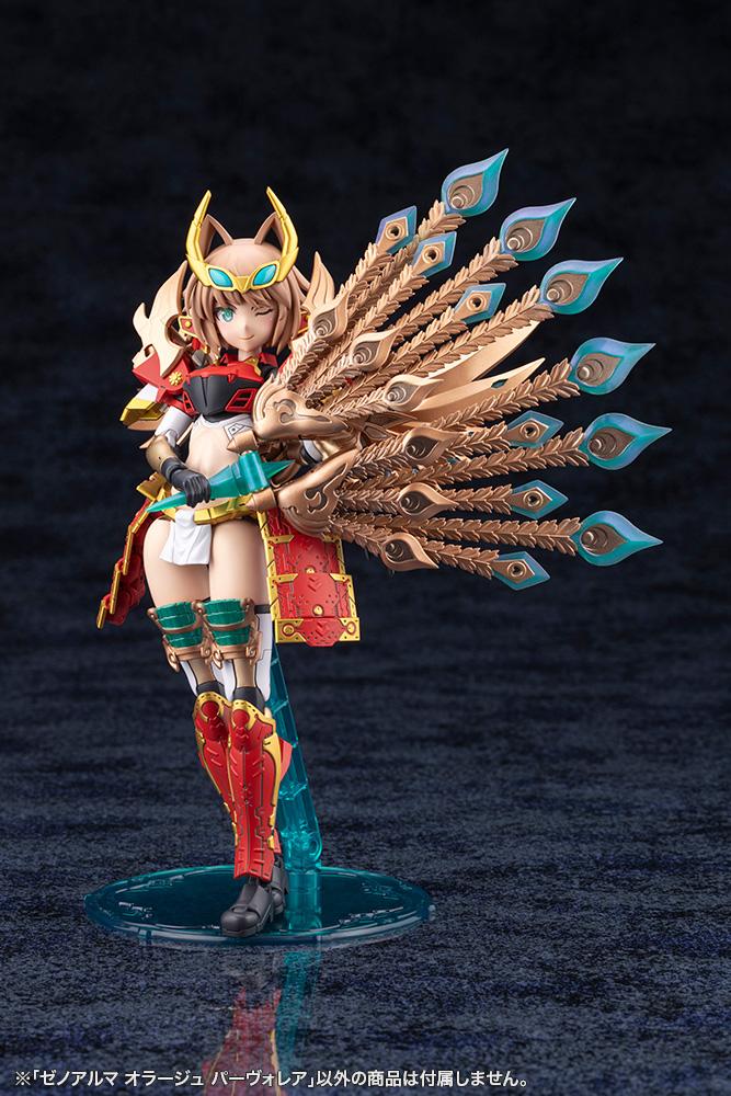 【Pre-order】ARCANADEA XenoAlma - Orage Pavorea Model Kits