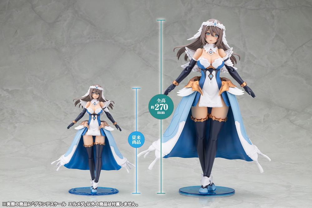 【Pre-order】ARCANADEA - ERMEDA Model Kits (GRANDE SCALE)