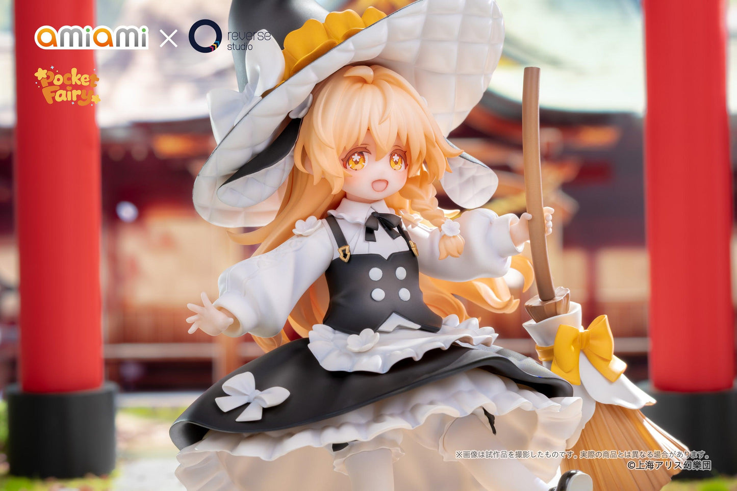 【Pre-order】Touhou Project - Marisa Kirisame Non Scale Figure (Reverse Palm Spirit)