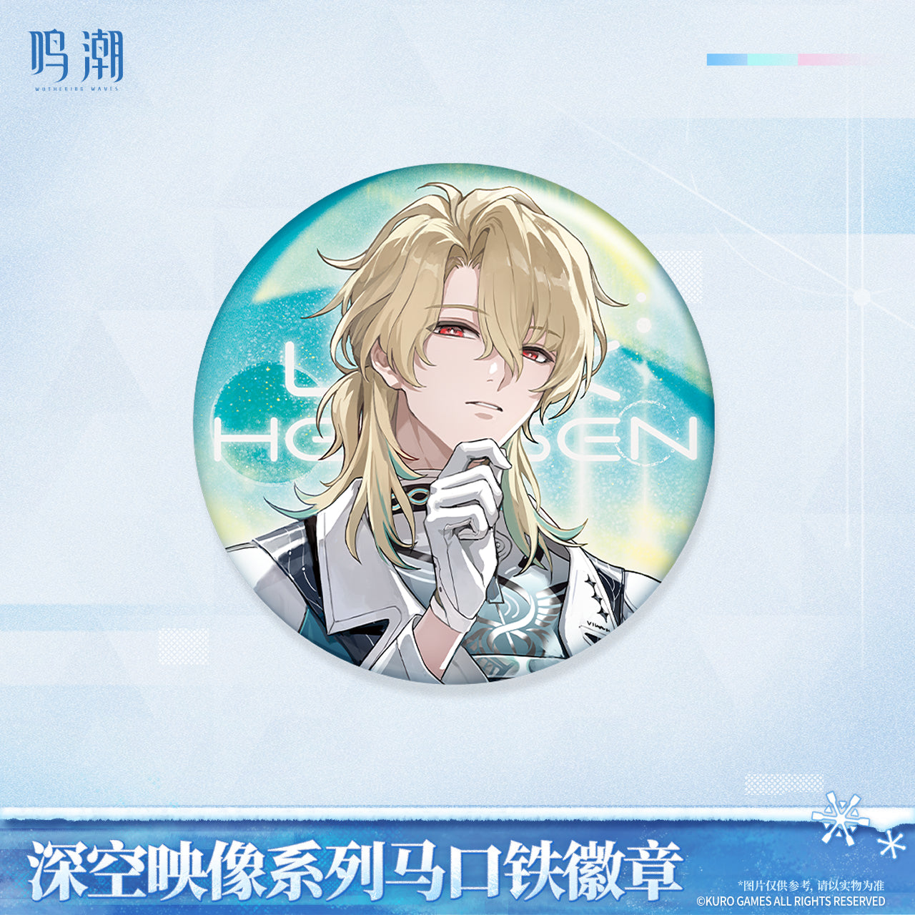 【Pre-Order】Wuthering Waves Image of Space Series Tin Badge Ver.2