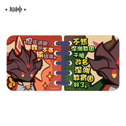 【Pre-Order】Genshin Impact - The Harsh Truth Loose-leaf Notebook Acrylic Keychain