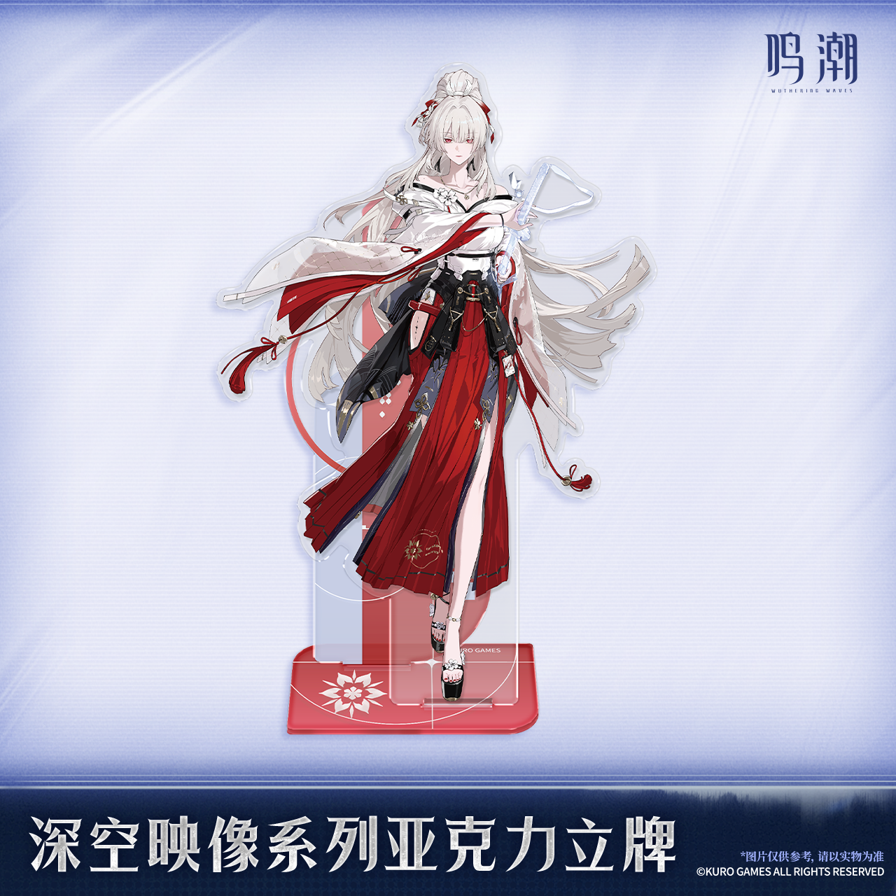 【Pre-Order】Wuthering Waves - Image of Space Series Acrylic Standee Ver.4