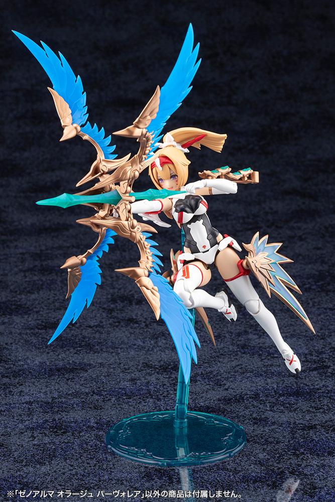 【Pre-order】ARCANADEA XenoAlma - Orage Pavorea Model Kits